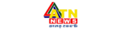 ATN News,ATNNewsnewsrank,ATNNewsnews,ATNNewsnewsinformation,BanglaNews,BanglaKhobor,AllBangladeshWebsite,newswebsitelist,websitelist,banglaallwebsitelist,bangladeshallnewswebsitelist,banglanewspaperlist,bangladeshpopularnewsportallist,bangladeshnews,allnewspaper,bdallnewspaper,allbdnewswebsite,bangladeshtoppopularnewslist