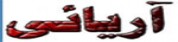 Ariaye,Ariayenewsrank,Ariayenews,Ariayenewsinformation,AfghanistanNews,AfghanistanKhobor,AllAfghanistanWebsite,newswebsitelist,websitelist,Afghanistanallwebsitelist,Afghanistanallnewswebsitelist,Afghanistannewspaperlist,Afghanistanpopularnewsportallist,Afghanistannews,allnewspaper,bdallnewspaper,allbdnewswebsite,Afghanistantoppopularnewslist